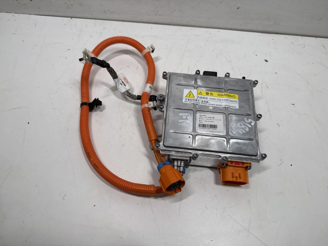 Byd TANG 2021->> Invertor, 12-220V