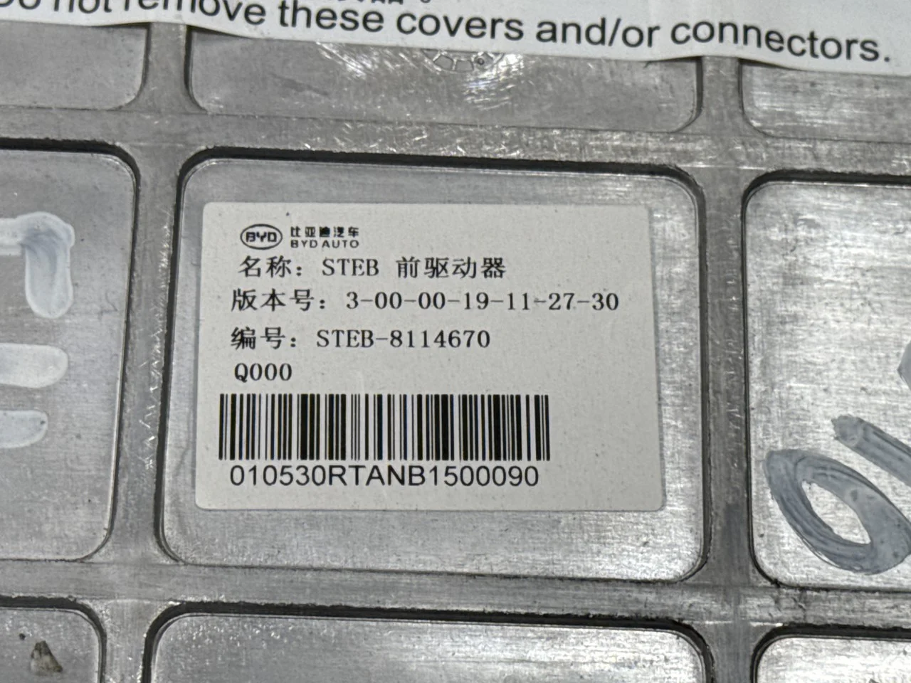 Byd TANG 2021->> Invertor, 12-220V vedere 2