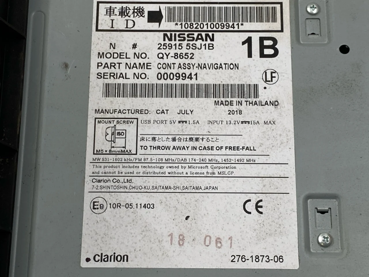 Nissan LEAF 2017-24 GPS navigáció nézet 4