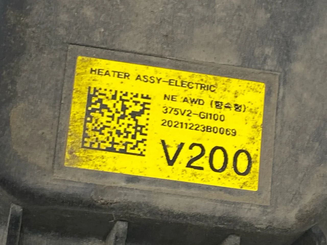 Kia EV6 2022- Fűtőradiátor, klímás rendszerhez nézet 3