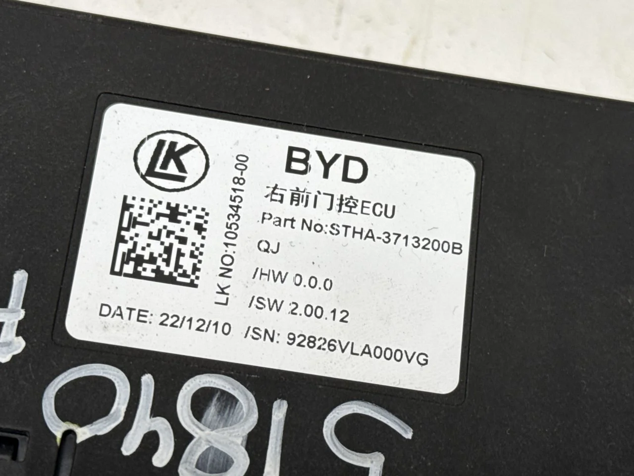Byd TANG 2021->> Vezérlőegység, ajtó nézet 3