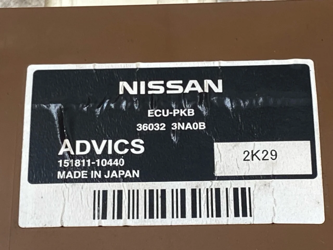 Nissan LEAF 2011-17 Vezérlőegység, elektromos kézifék (EPB) nézet 3
