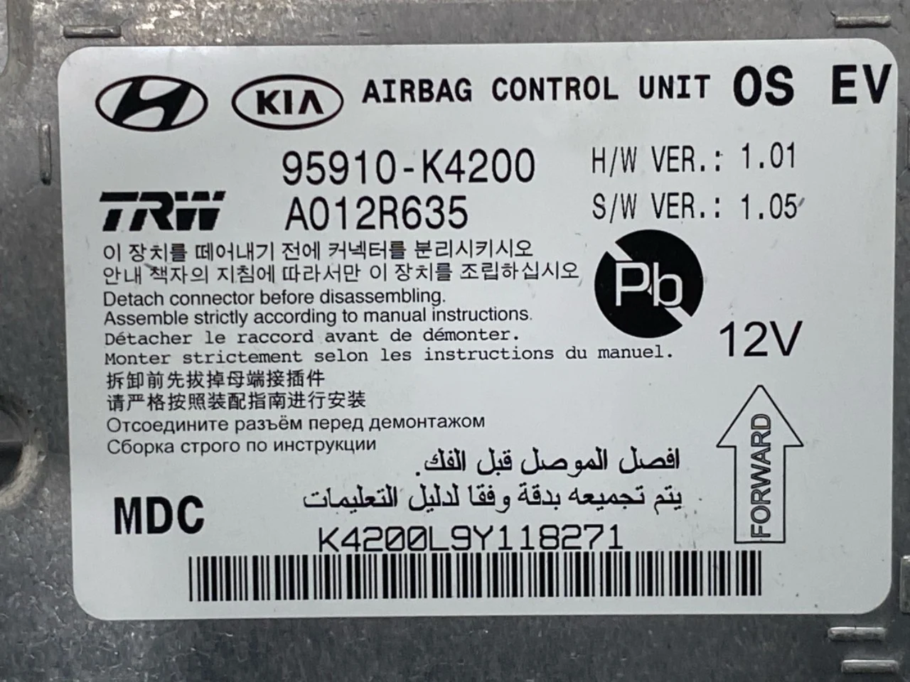 Hyundai KONA / ELECTRIC 2018-23 Légzsák elektronikai egység nézet 3