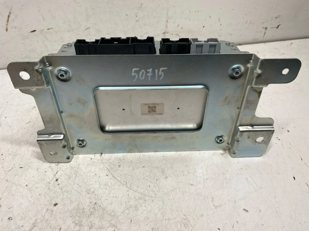 Hongqi E-HS9 2022- Radio / hi-fi amplifier view 4