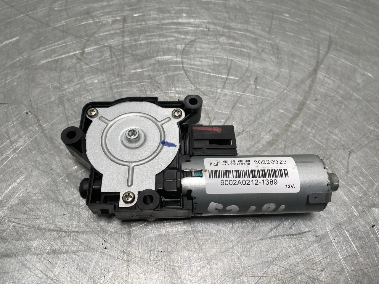 Byd ATTO 3 2022- Sunroof motor