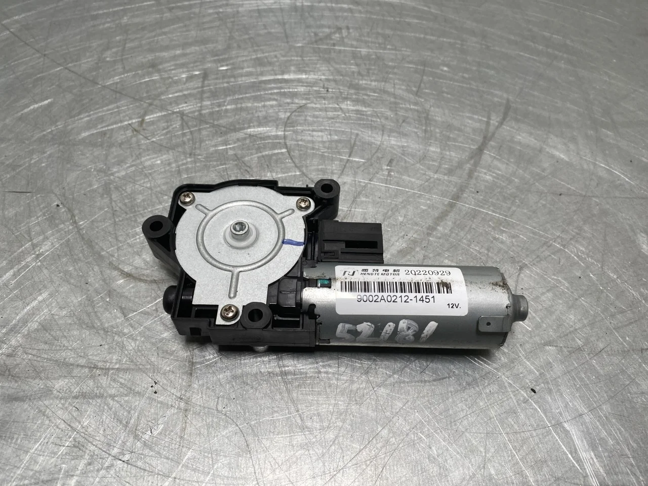 Byd ATTO 3 2022- Sunroof motor