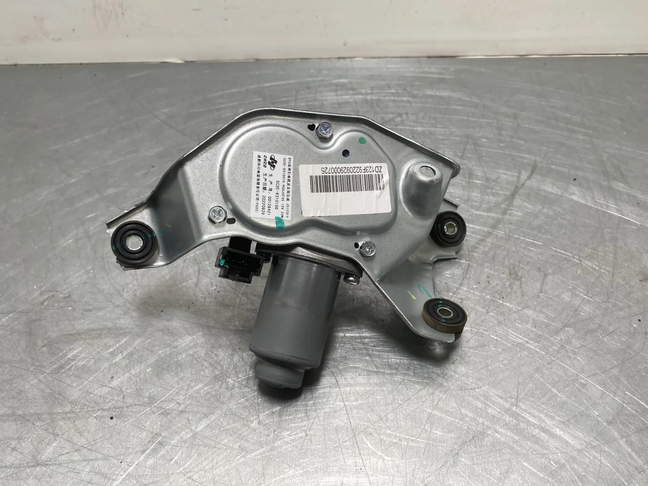 Byd ATTO 3 2022- Ablaktörlő motor, csomagtérajtó nézet 3