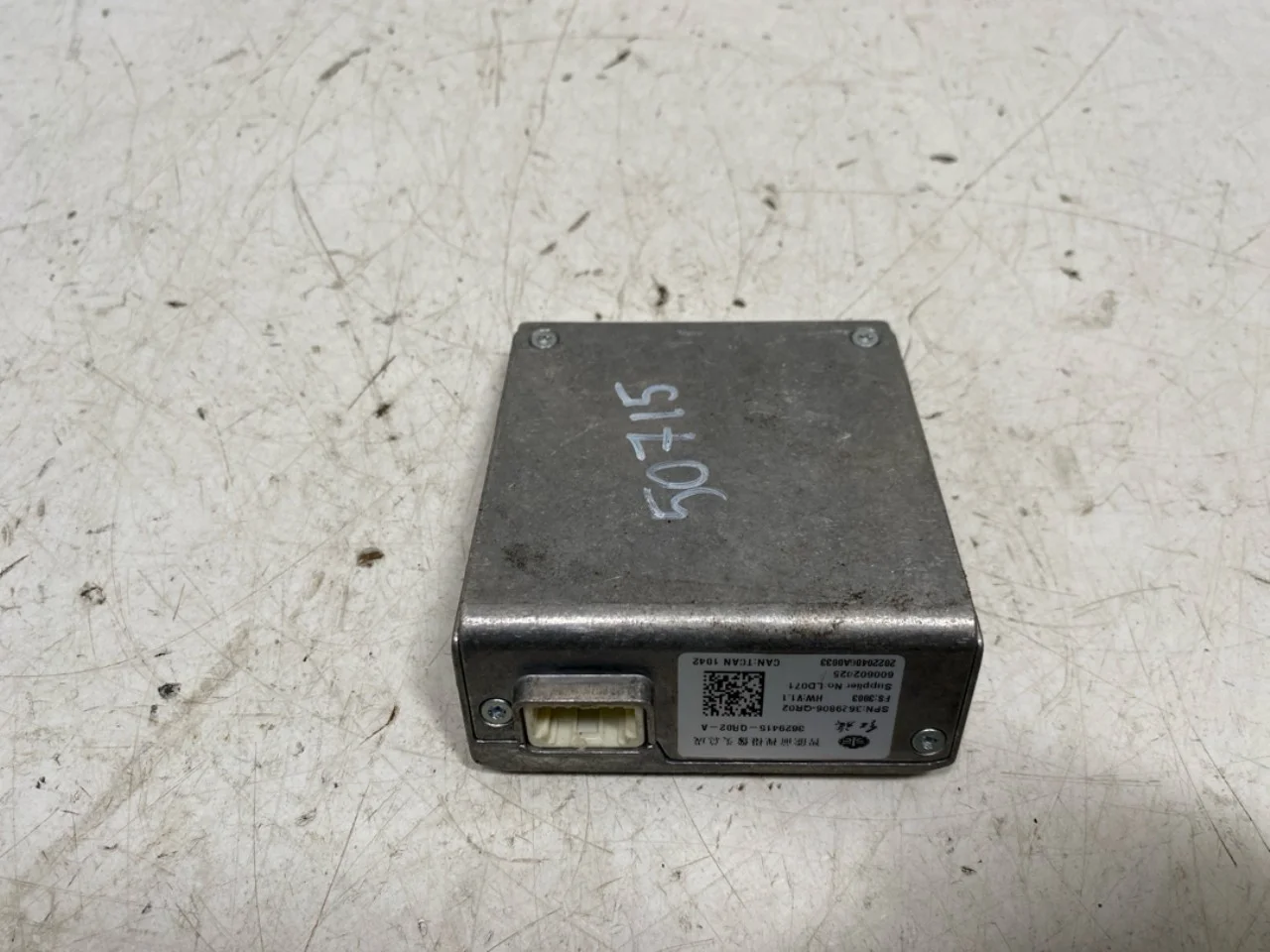 Hongqi E-HS9 2022- Exterior camera view 4