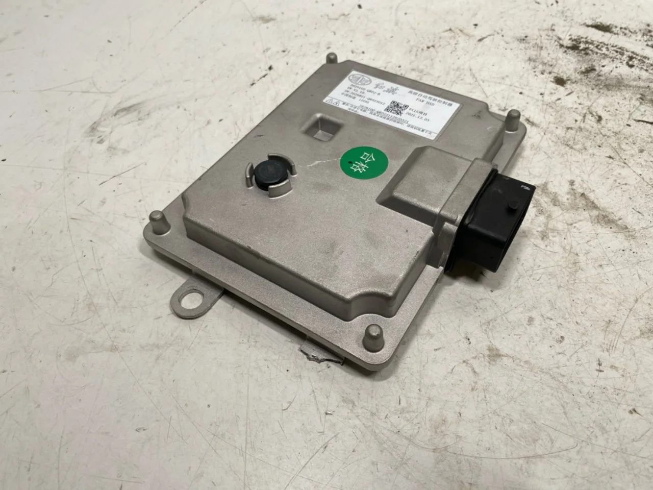 Hongqi E-HS9 2022- Vezérlőegység, autopilot nézet 2
