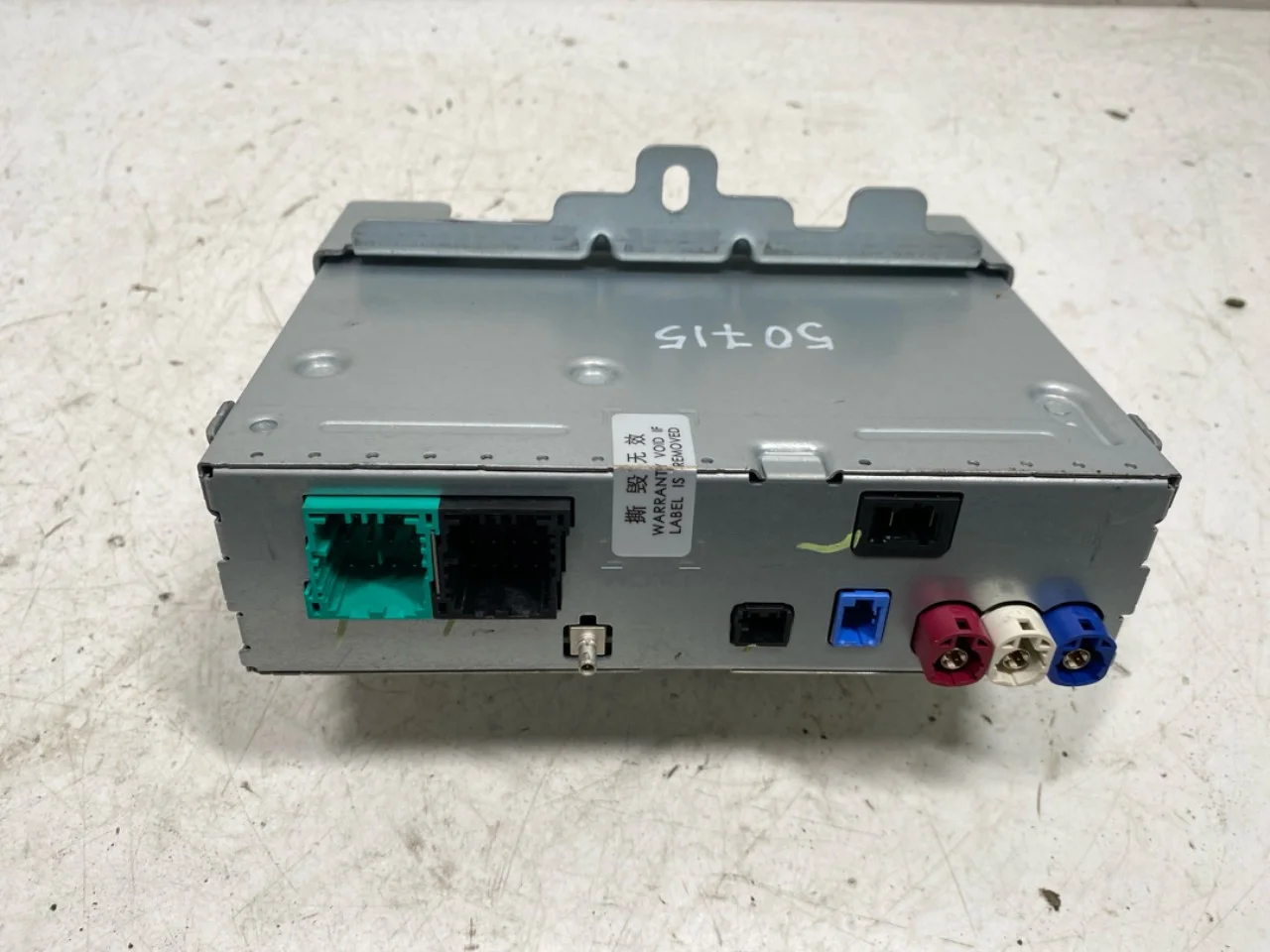 Hongqi E-HS9 2022- Radio view 4