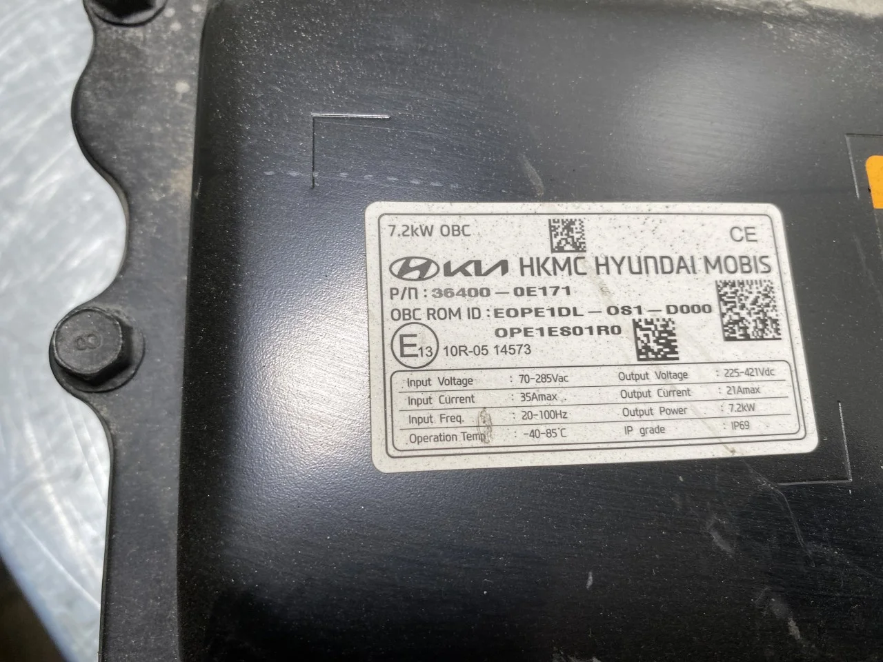 Hyundai KONA / ELECTRIC 2018-23 Akkumulátortöltő nézet 3