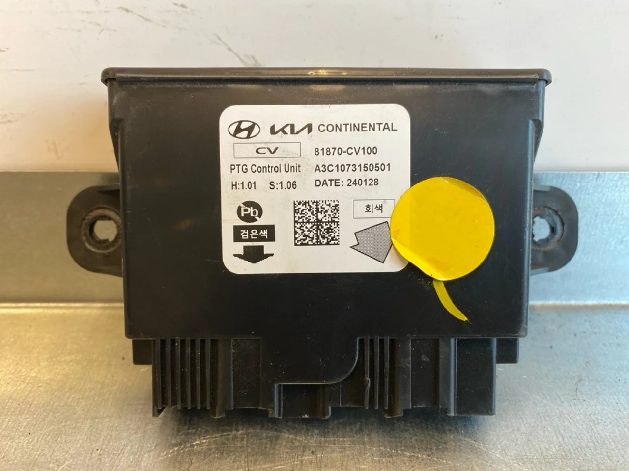Kia EV6 2022- Vezérlőegység, csomagtérajtó