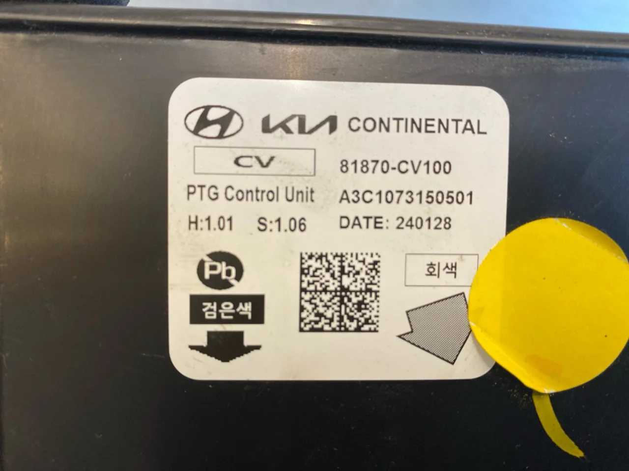 Kia EV6 2022- Vezérlőegység, csomagtérajtó nézet 4