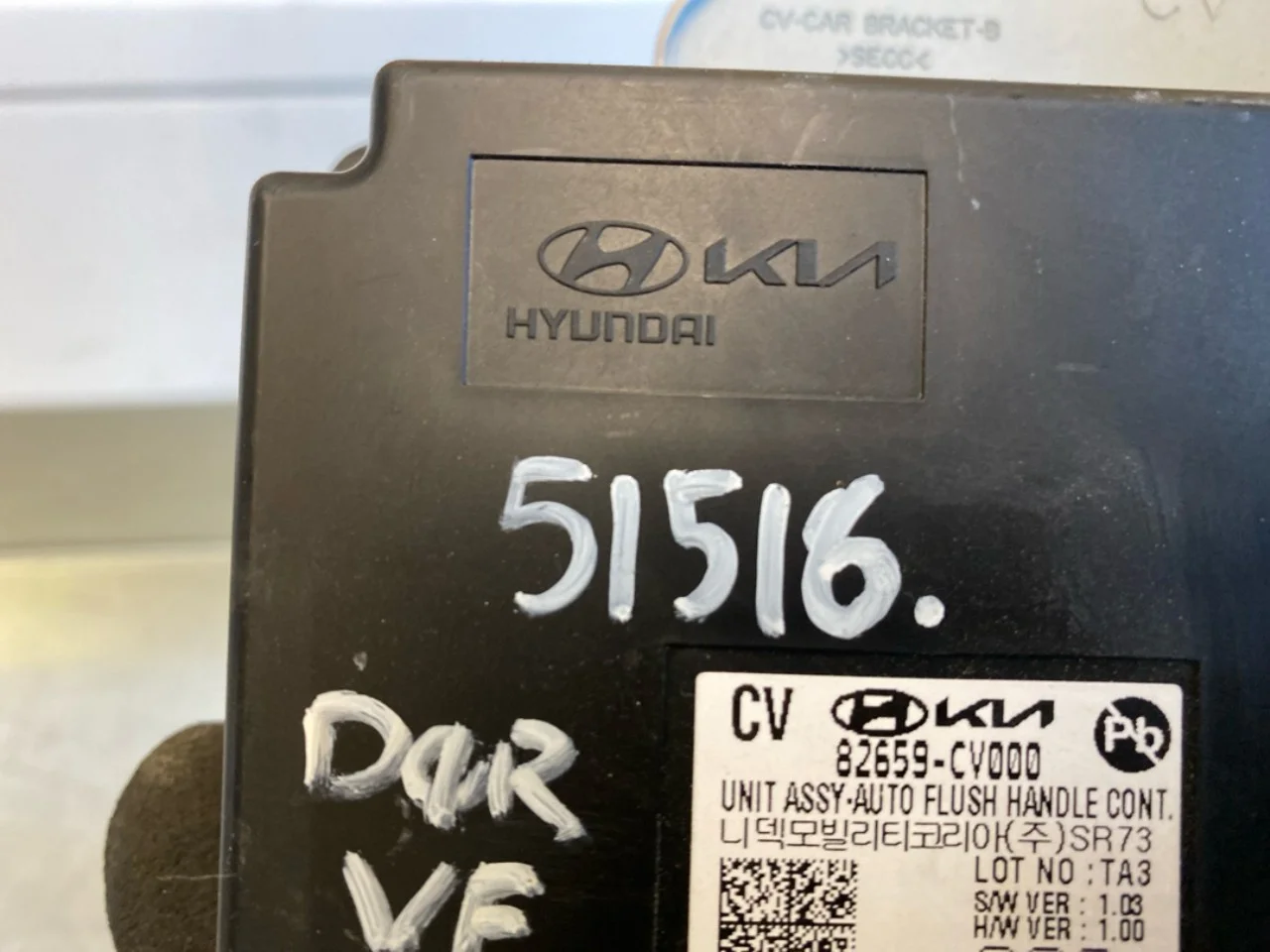 Kia EV6 2022- Vezérlőegység, ajtó nézet 3