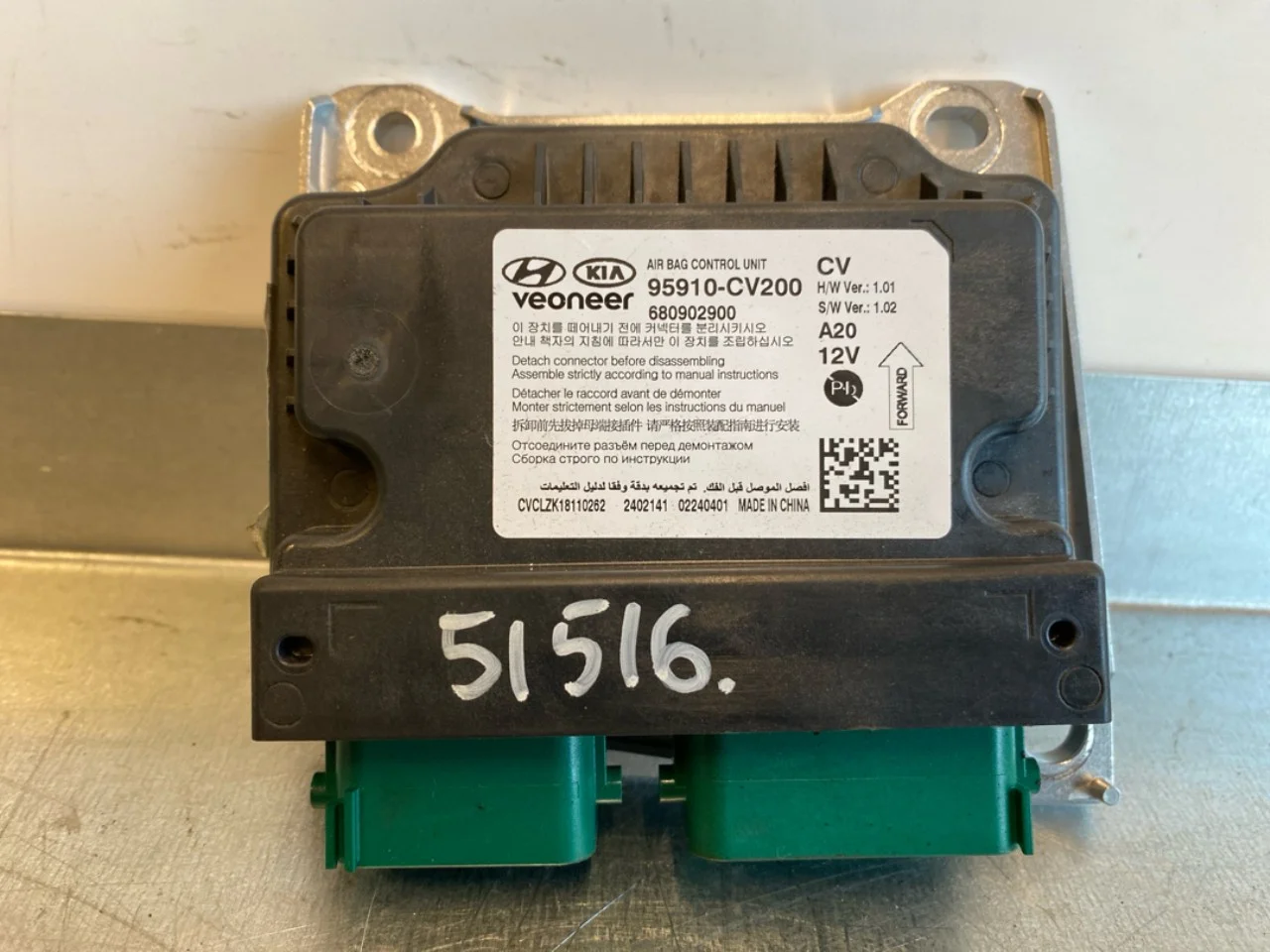 Kia EV6 2022- Légzsák elektronikai egység