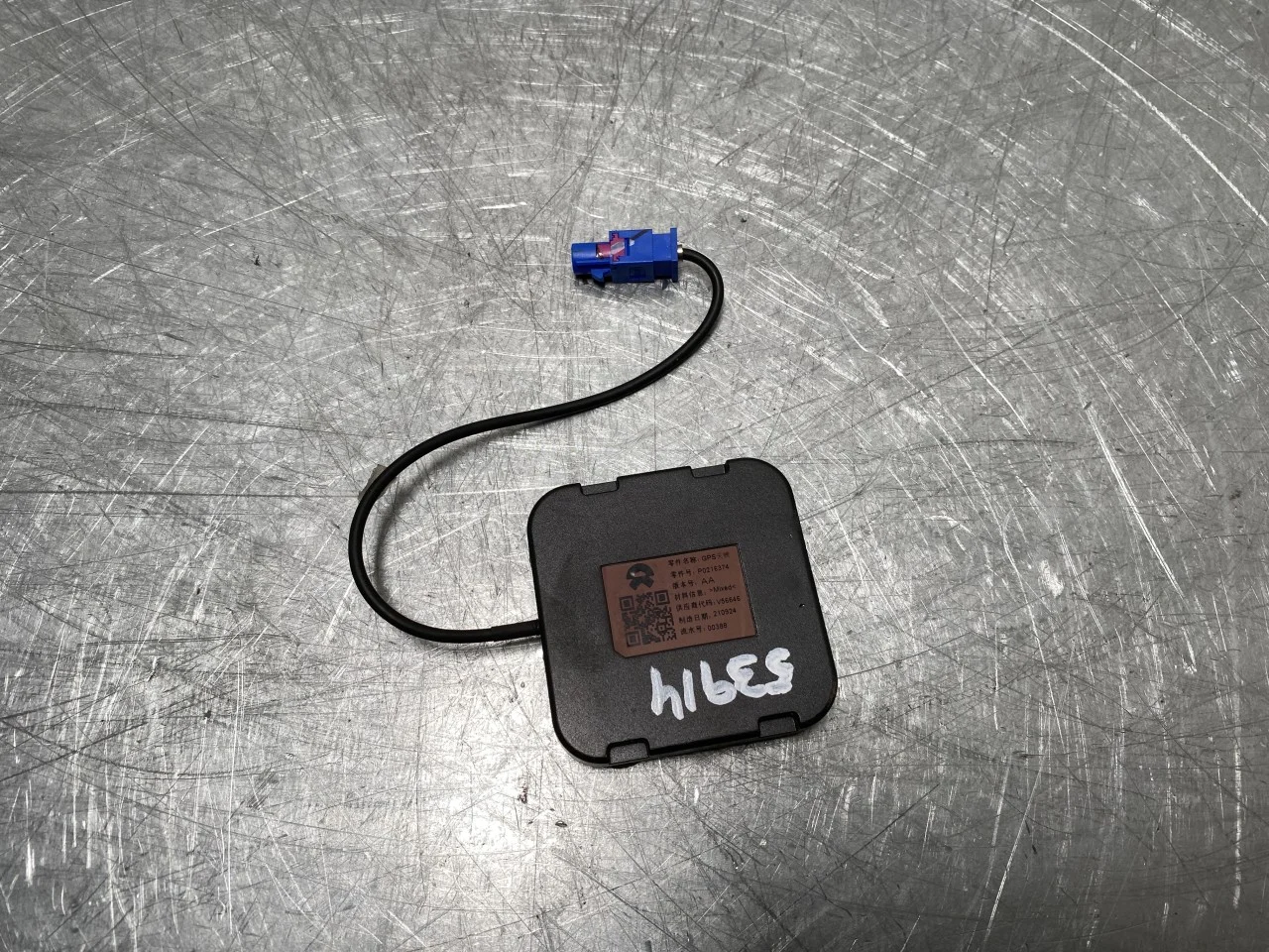 Nio ES8 23-24 Antenna