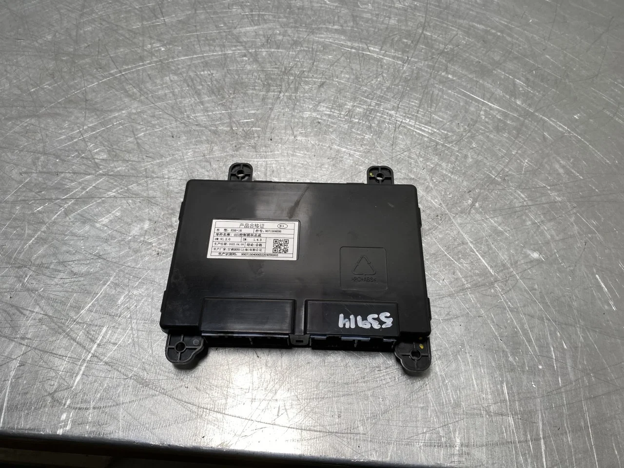 Nio ES8 23-24 Vezérlőegység, egyéb
