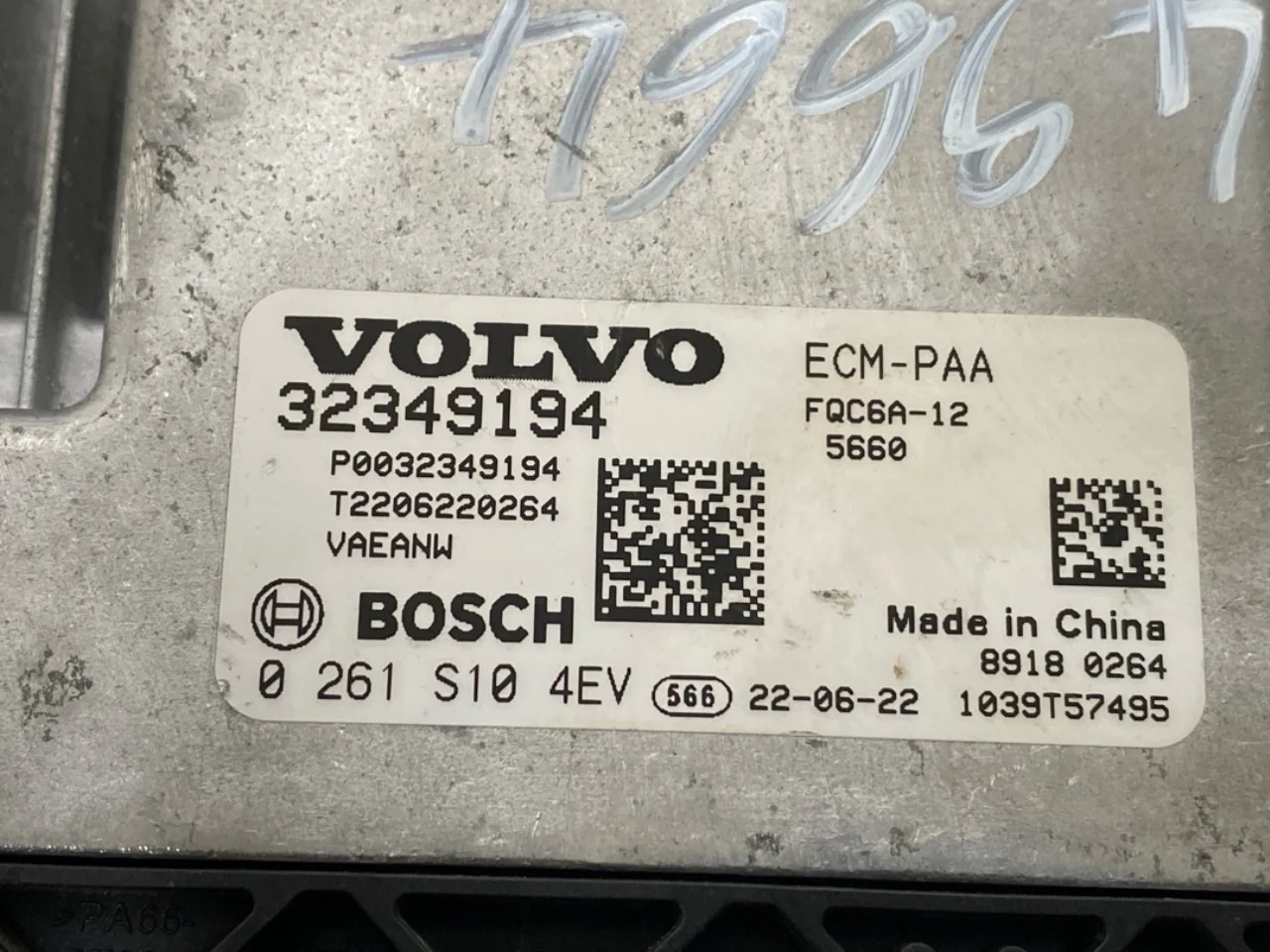 Polestar 2 2020- Vezérlőegység, befecskendezés (benzin) nézet 4