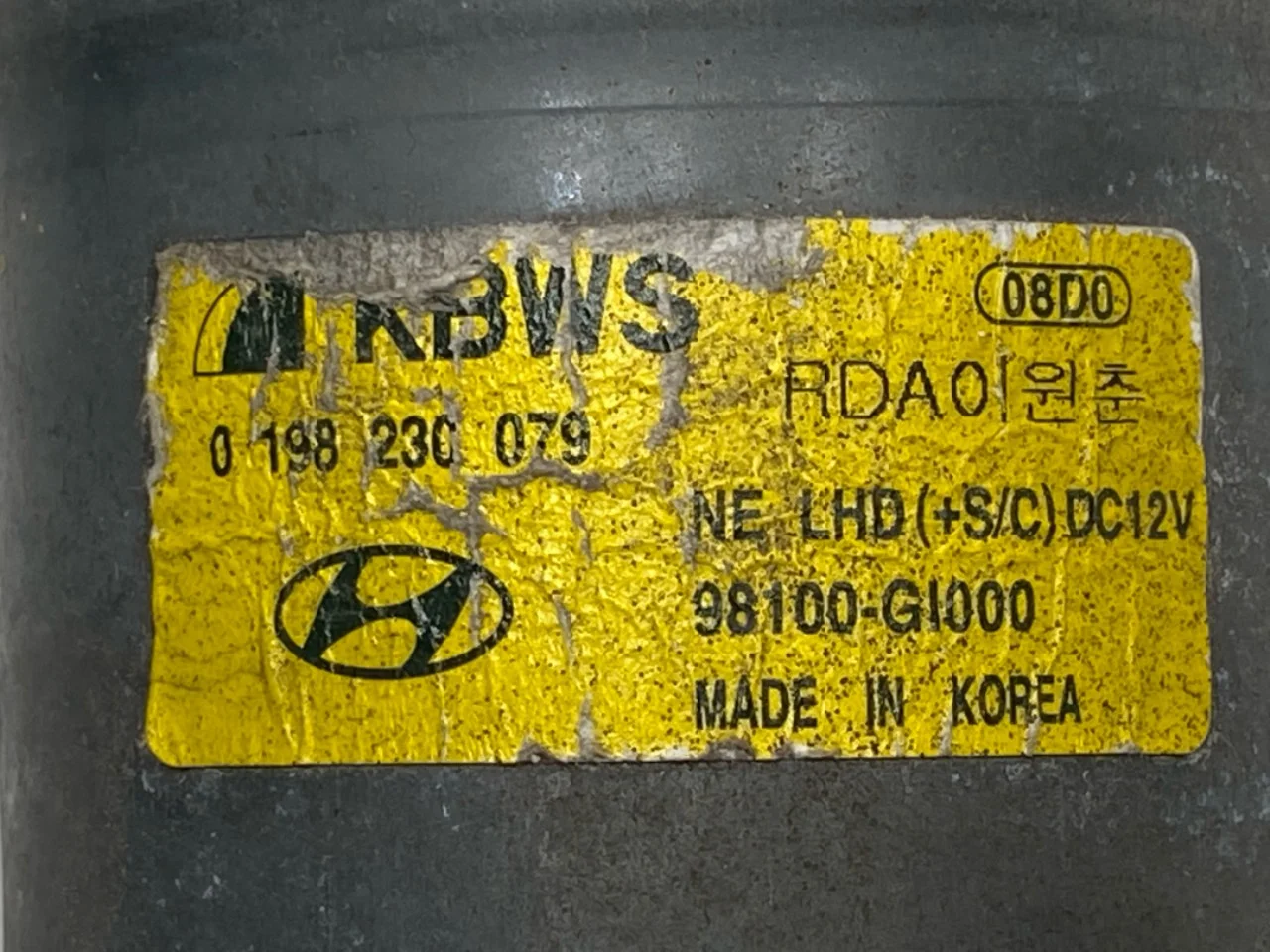 Hyundai IONIQ 5 NE 2022- Windshield wiper motor view 3