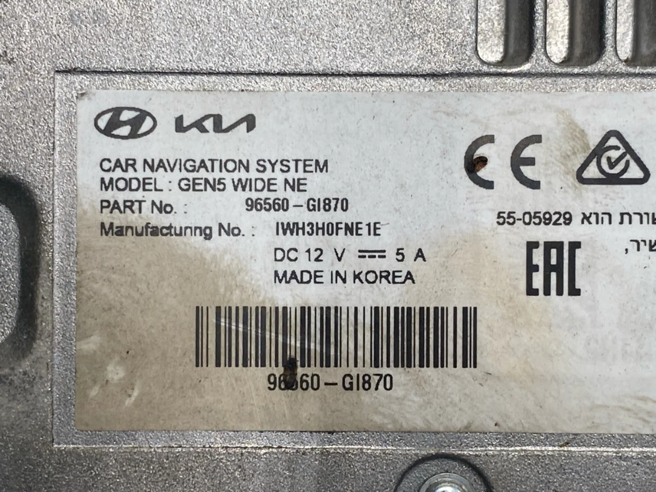 Hyundai IONIQ 5 NE 2022- GPS navigáció nézet 3