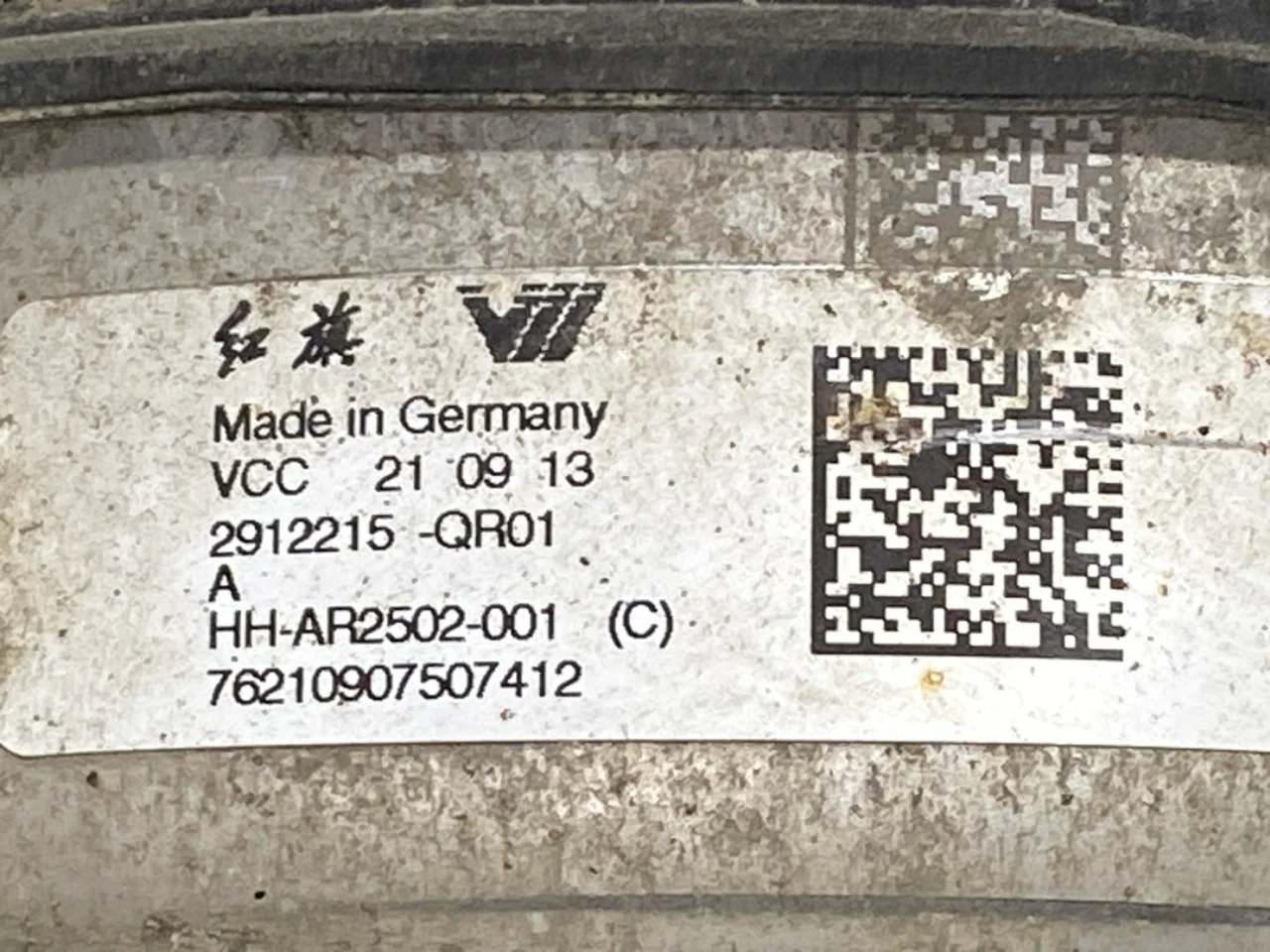 Hongqi E-HS9 2022- Air spring bellows / air cushion, level control view 4