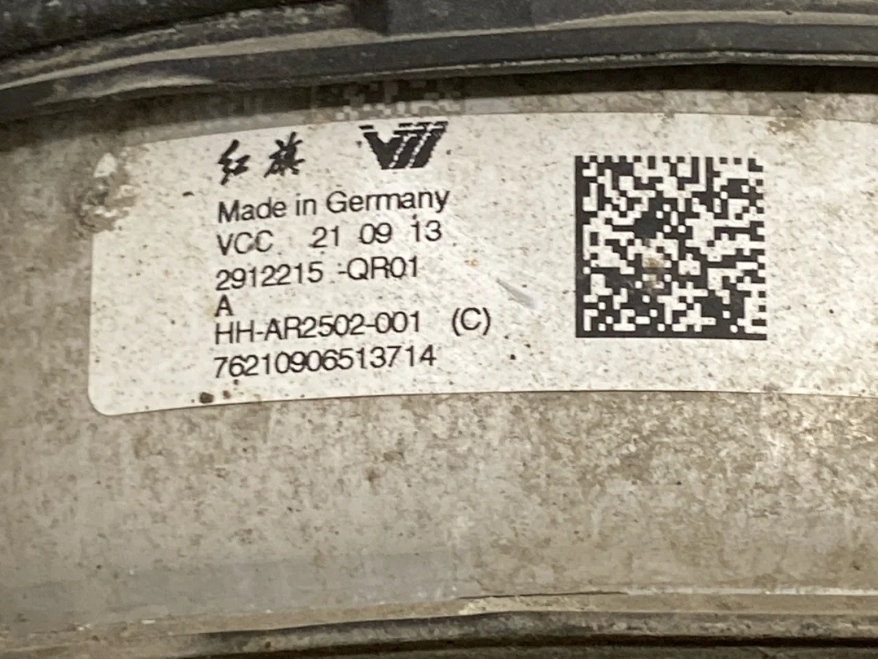 Hongqi E-HS9 2022- Air spring bellows / air cushion, level control view 4