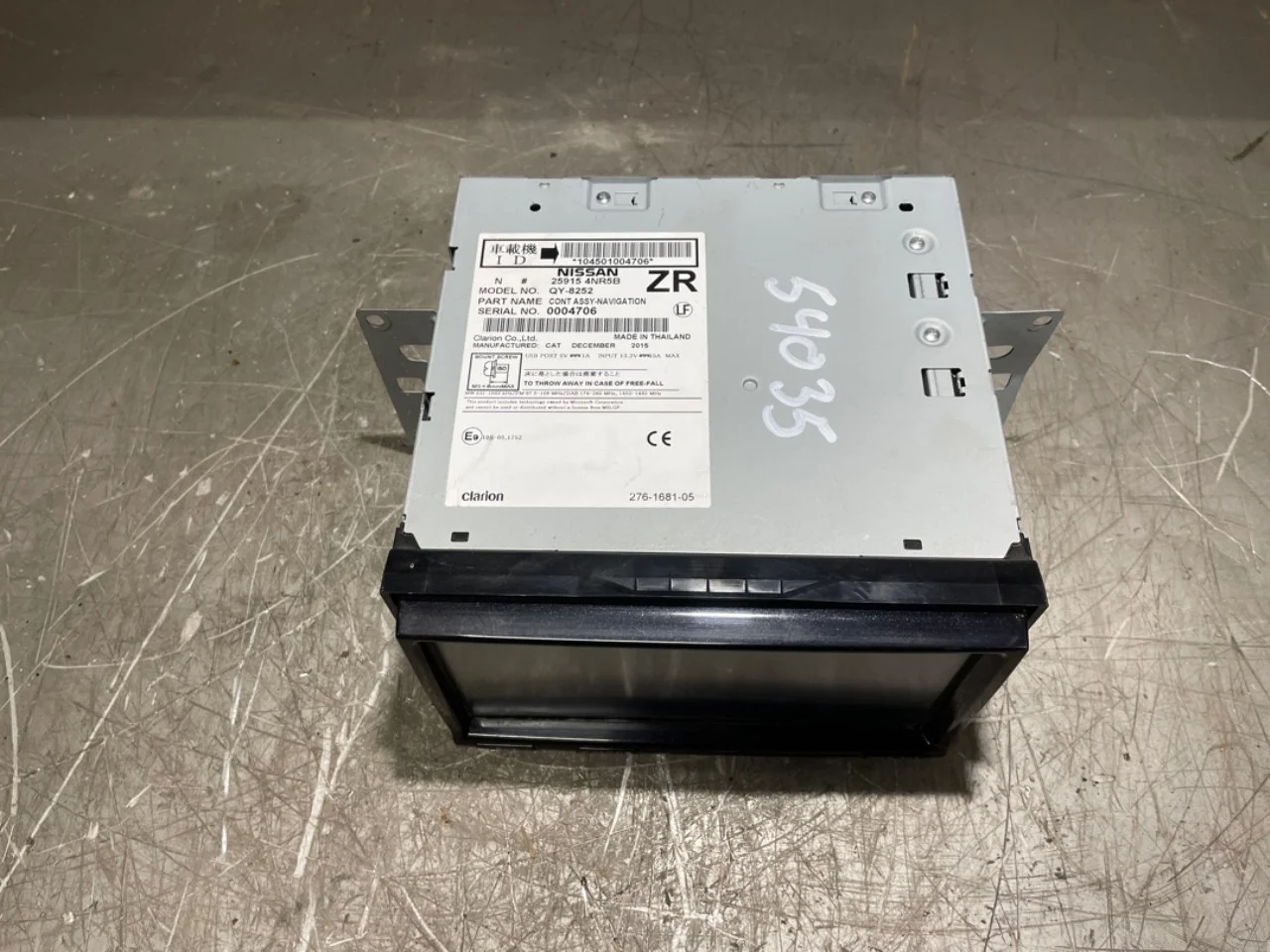 Nissan LEAF 2011-17 Radio view 2