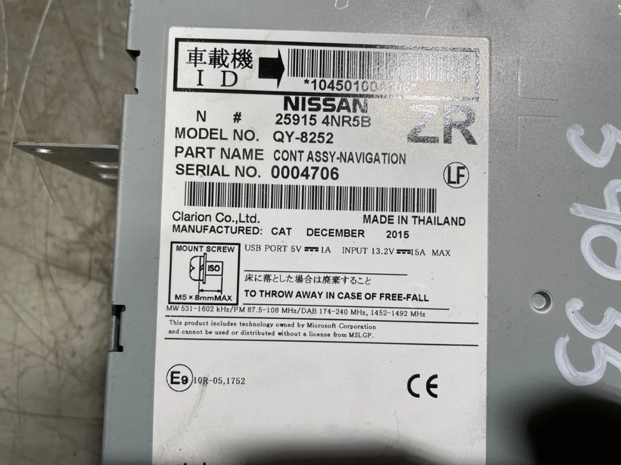 Nissan LEAF 2011-17 Radio view 4