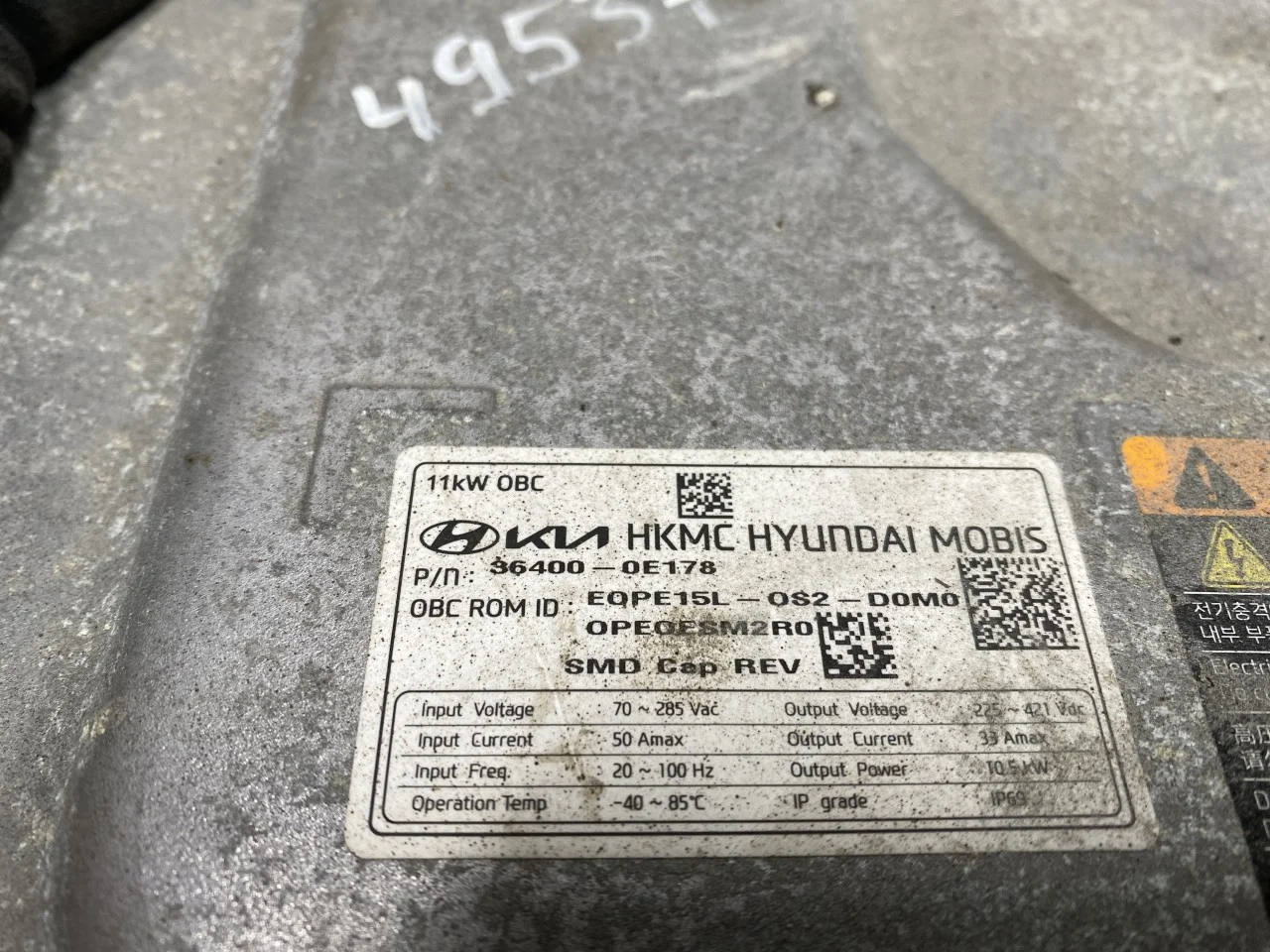 Hyundai KONA / ELECTRIC 2018-23 Încărcător baterie vedere 4