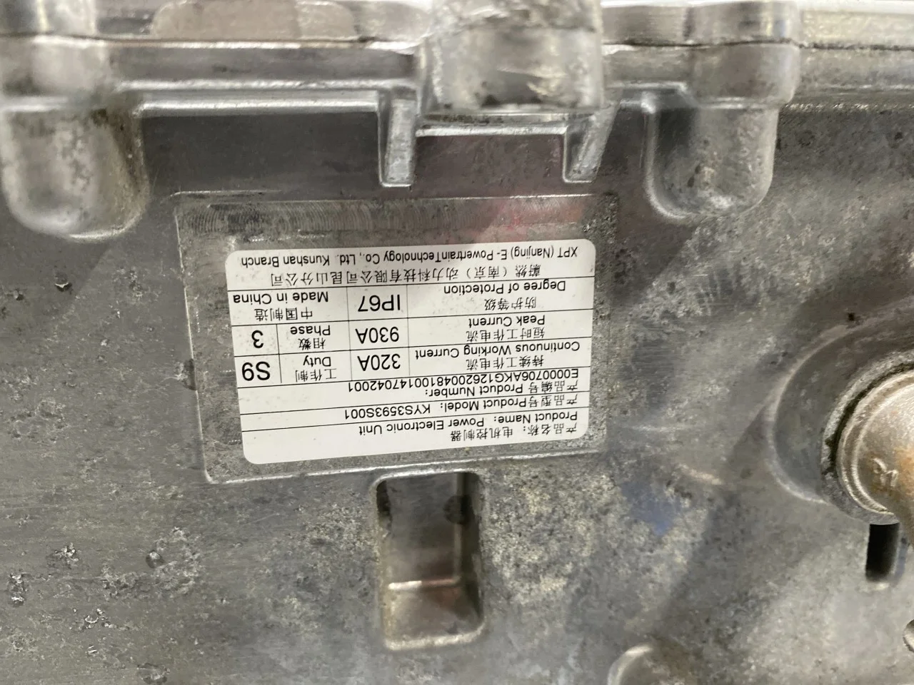 Nio ES8 23-24 Akkumulátortöltő nézet 2