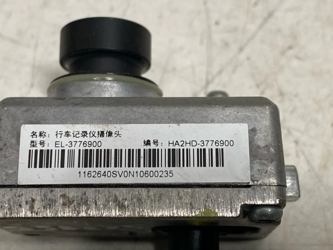 Byd TANG 2021->> Exterior camera view 4