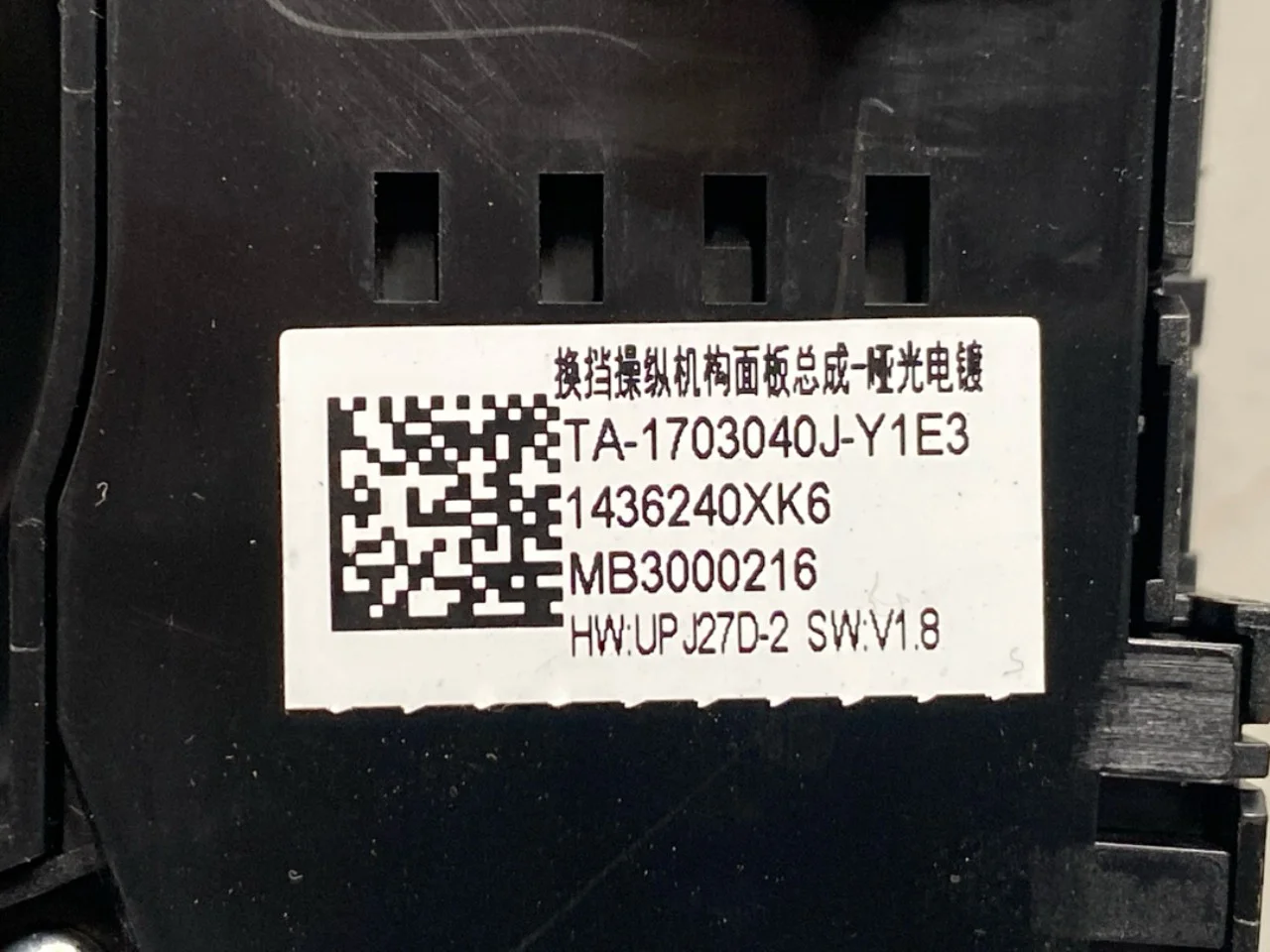 Byd TANG 2021->> Egyéb kapcsolók nézet 4
