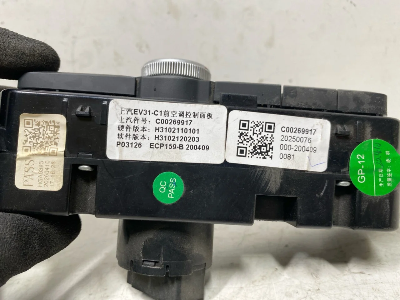 Maxus E-DELIVER3 EV30 2020- Heater control unit view 3