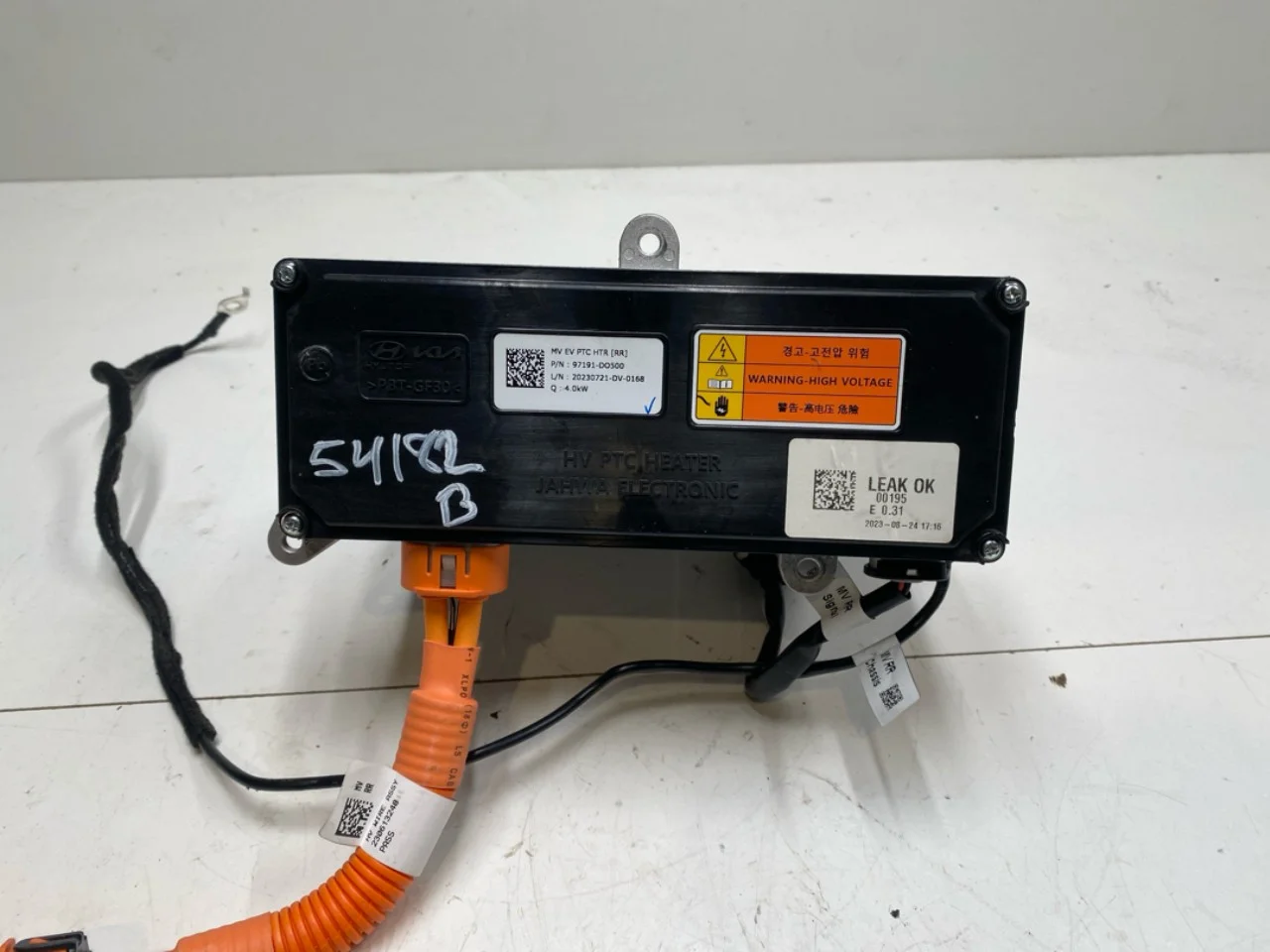 Heater matrix, electric view 4