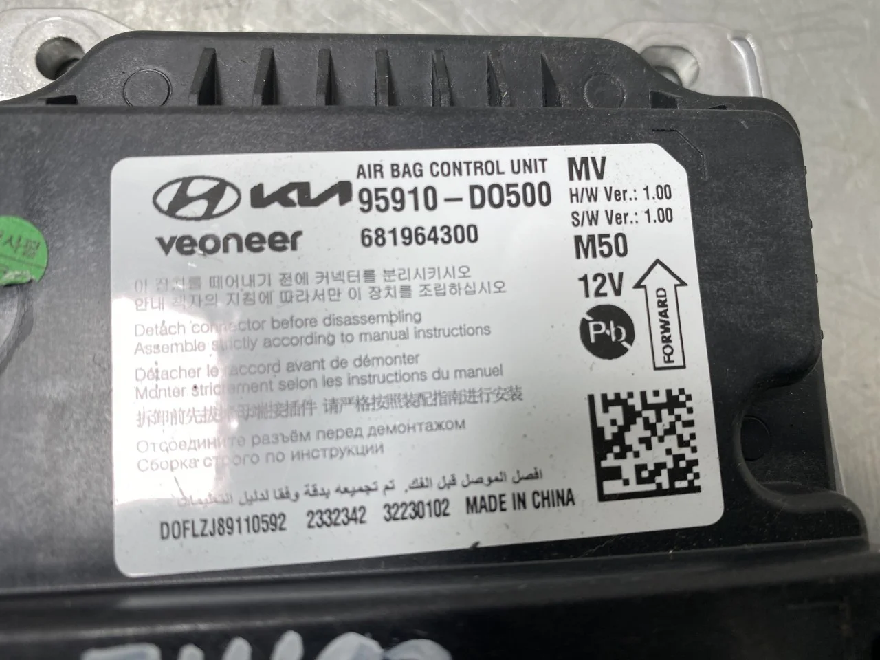 Légzsák elektronikai egység nézet 2