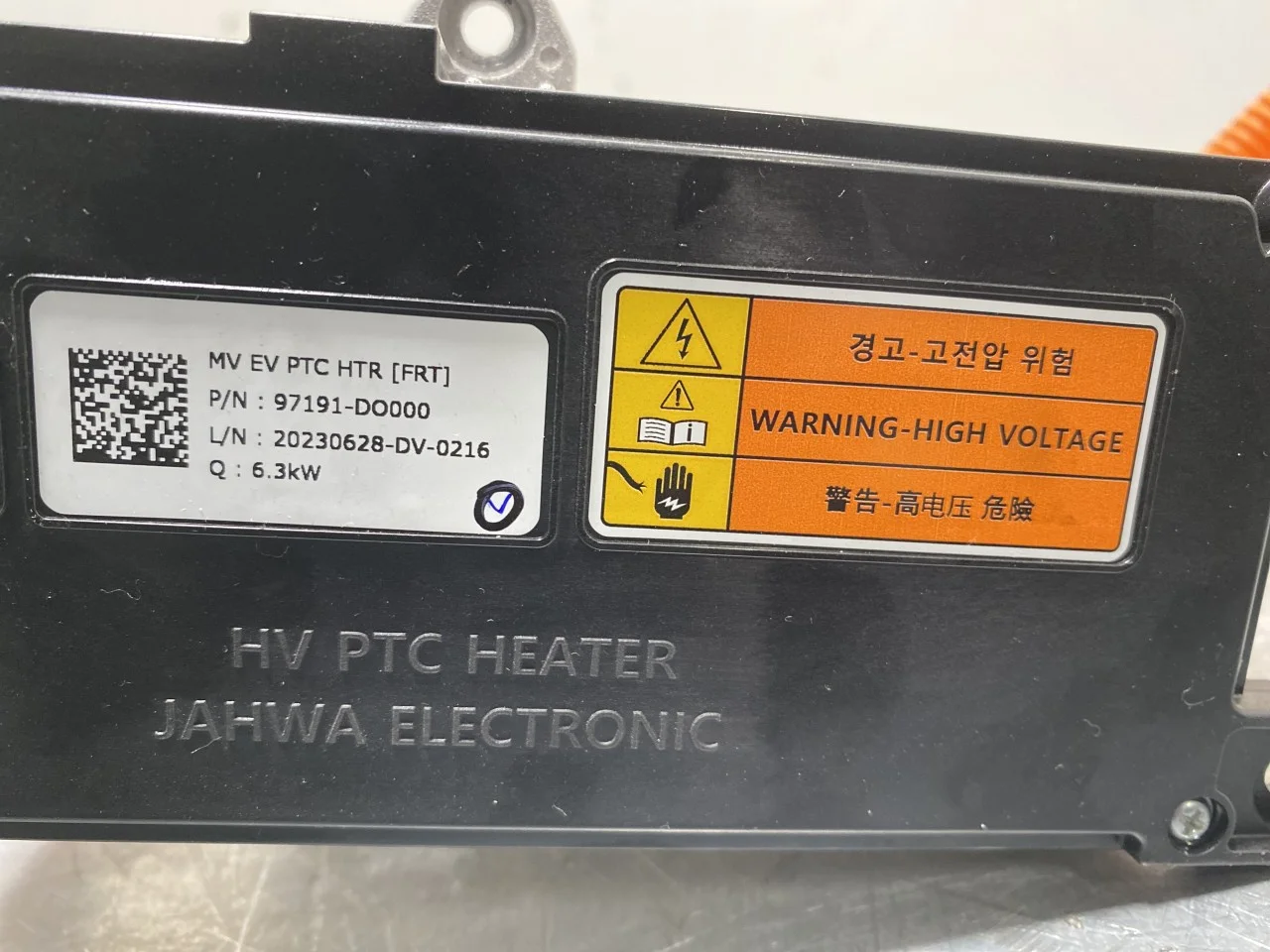 Heater matrix, electric view 2
