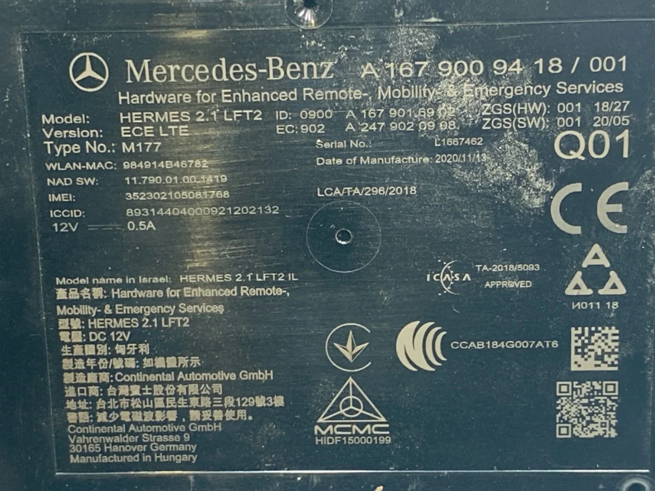 Mercedes EQC 2020- Vezérlőegység, egyéb nézet 3