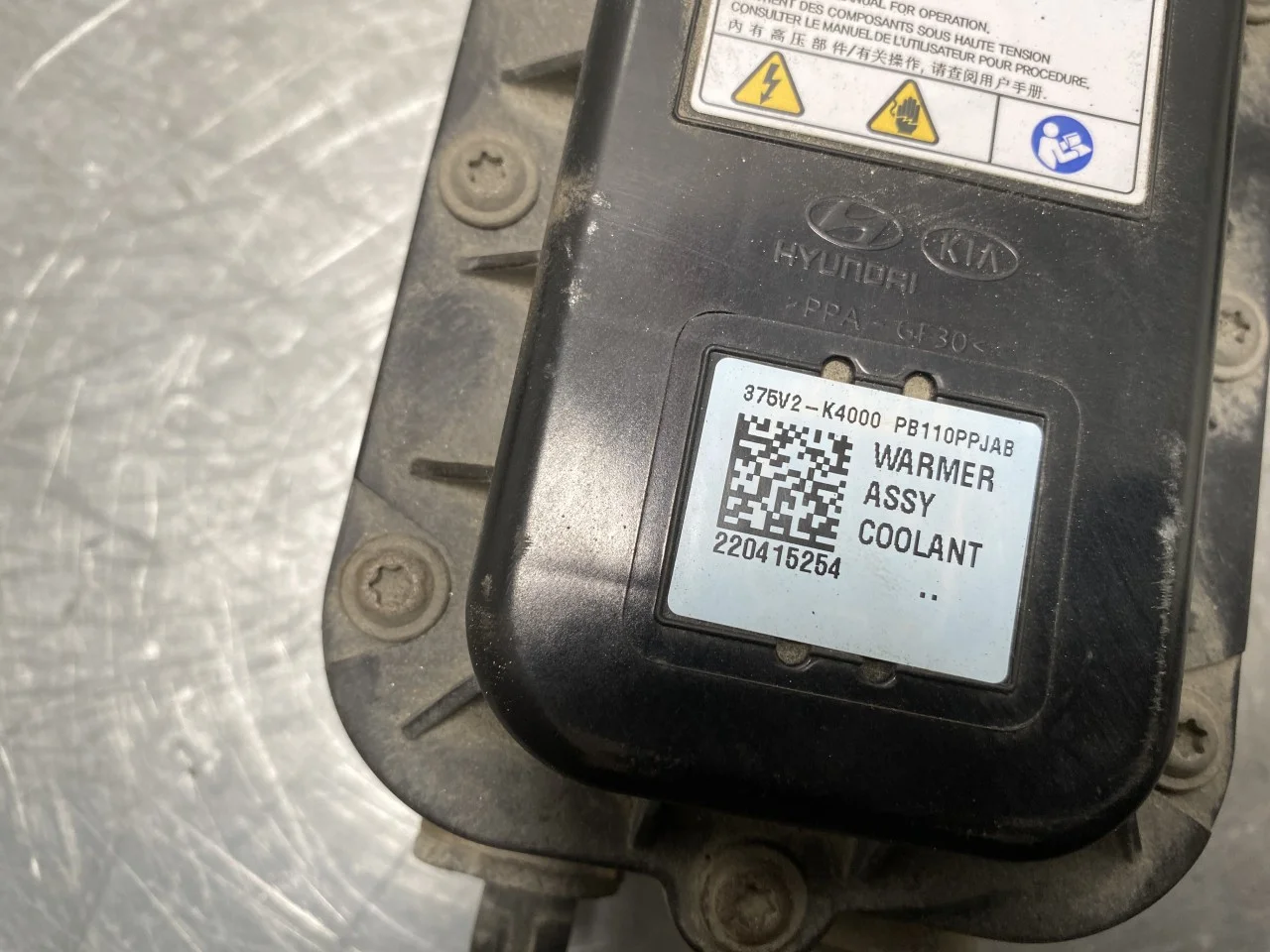 Hyundai KONA / ELECTRIC 2018-23 Heater core, for air-conditioned system view 2