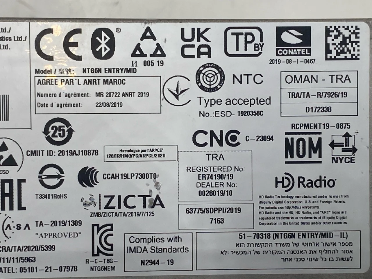 Mercedes EQA H243 2021- Navigație GPS vedere 4