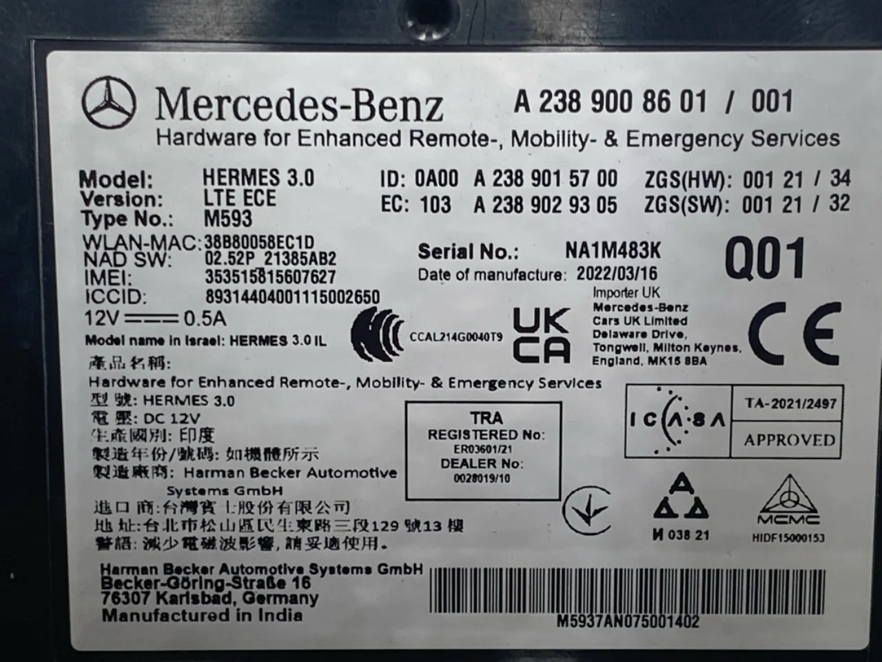 Mercedes EQA H243 2021- Vezérlőegység, egyéb nézet 3