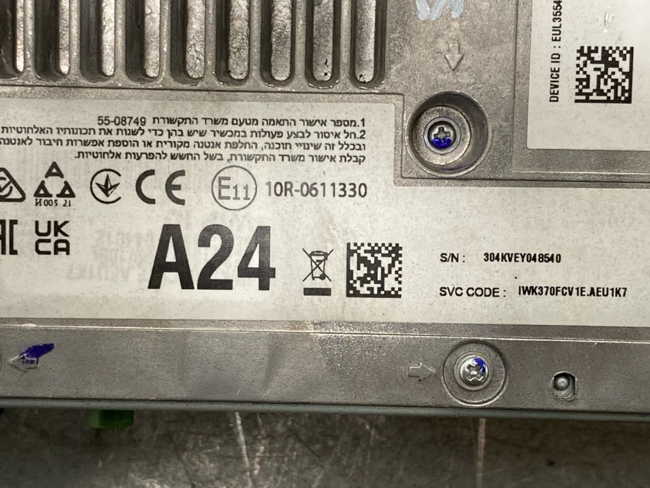Kia EV6 2022- GPS navigáció nézet 4