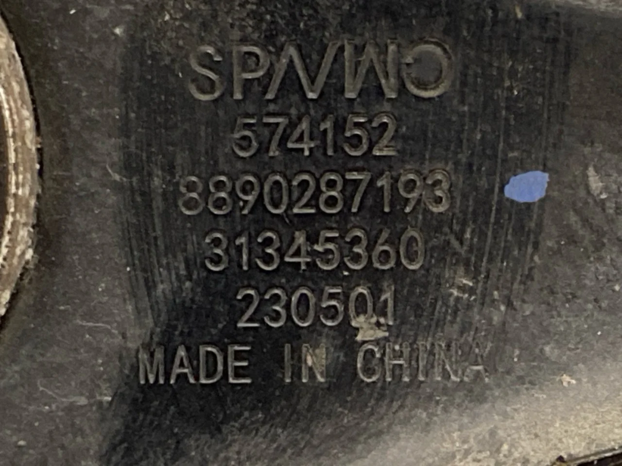 Volvo EX30 2024- Braț suspensie, dreapta spate vedere 3