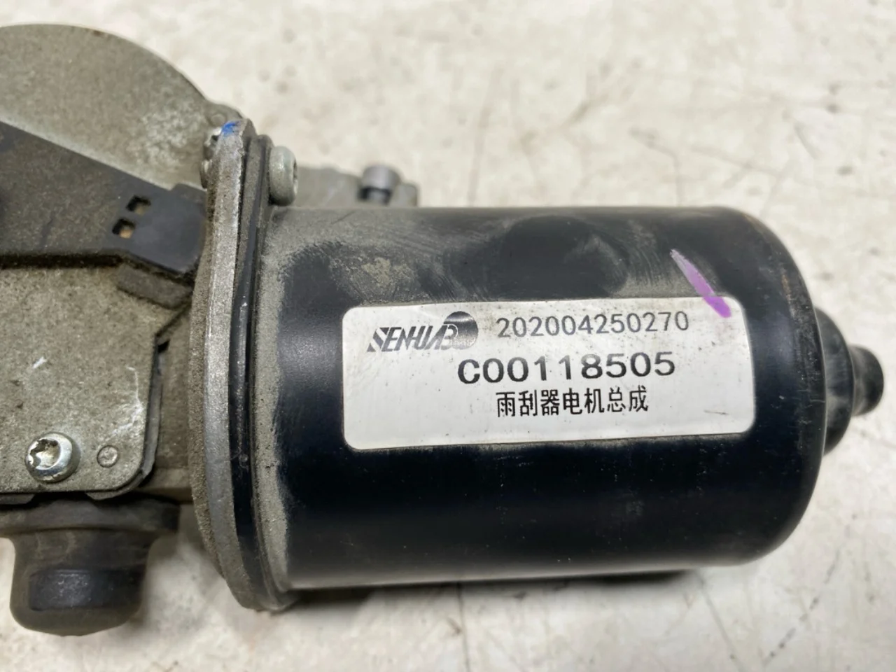 Maxus E-DELIVER3 EV30 2020- Windshield wiper motor view 4