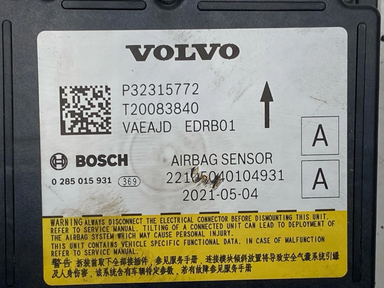Polestar 2 2020- Légzsák elektronikai egység nézet 3