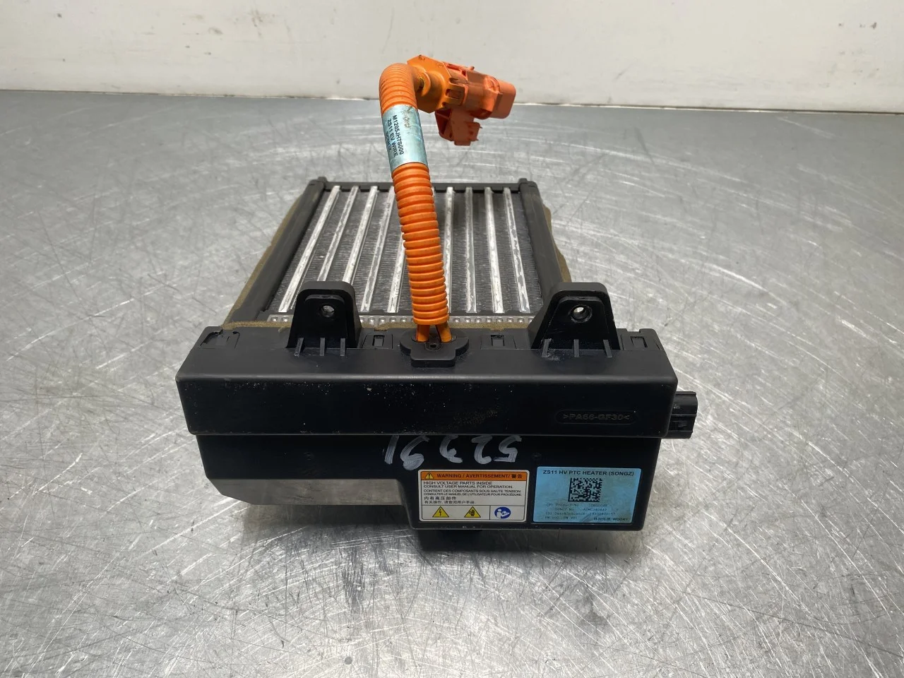 Mg ZS EV 2020- Heater matrix, electric
