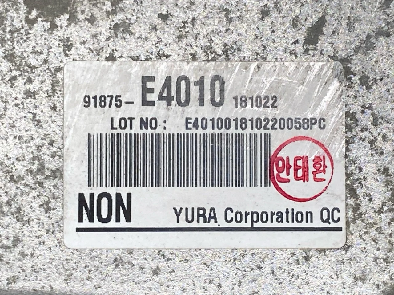 Kia SOUL 2009- Încărcător baterie vedere 4