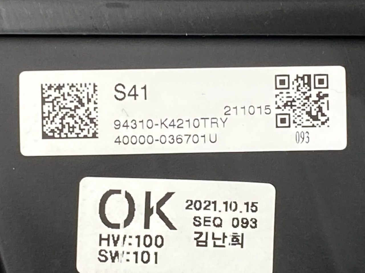 Hyundai KONA / ELECTRIC 2018-23 Other instruments view 4