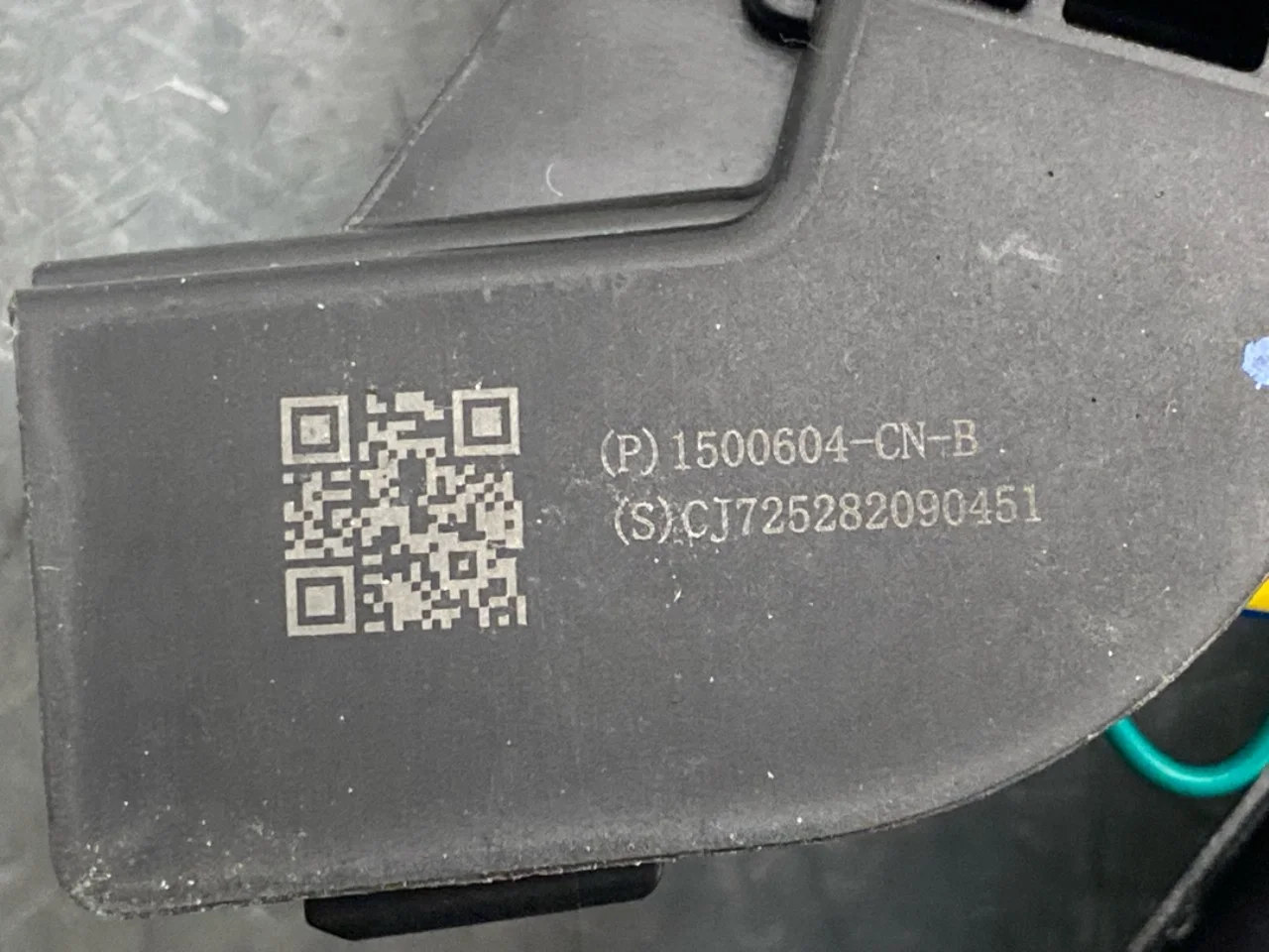 Tesla MODEL Y 2021- Tailgate lock view 3