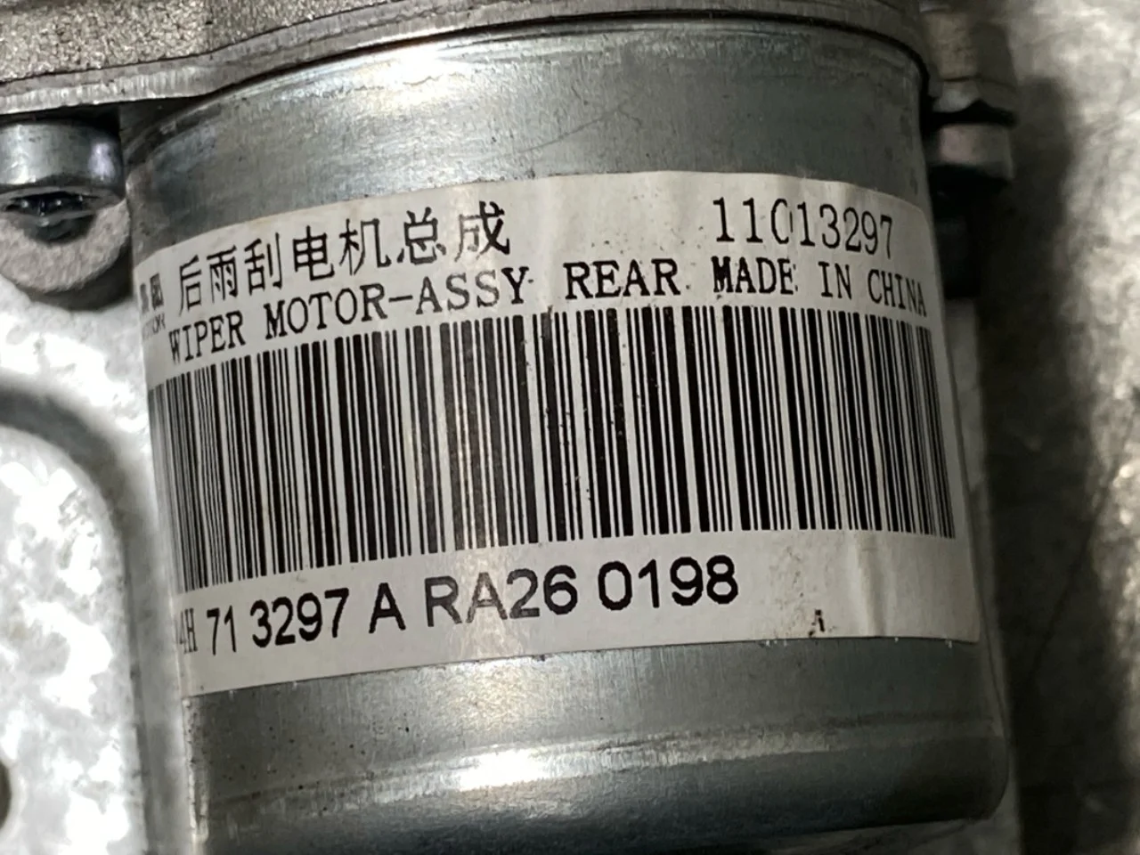 Mg MG4 EH32 2023- Ablaktörlő motor, csomagtérajtó nézet 4