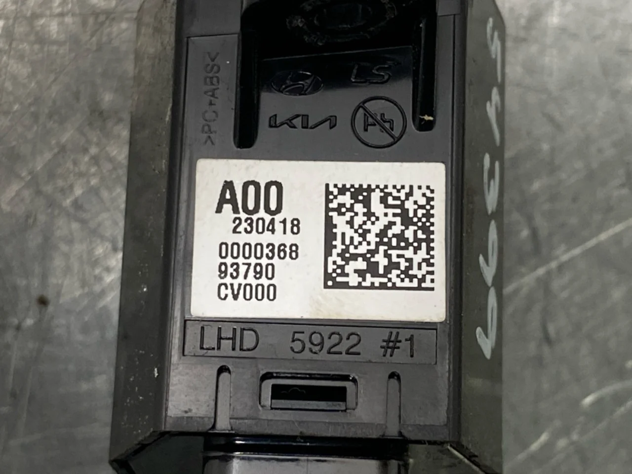 Kia EV6 2022- Vészvillogó kapcsoló nézet 3
